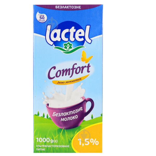 Молоко Lactel 1,5% безлактозне ультрапастеризоване 1л Молоко Lactel 1,5% безлактозне ультрапастеризоване 1л